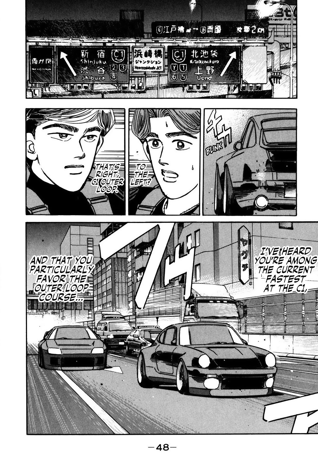 Wangan Midnight - Vol.13 Chapter 149: Intention ③