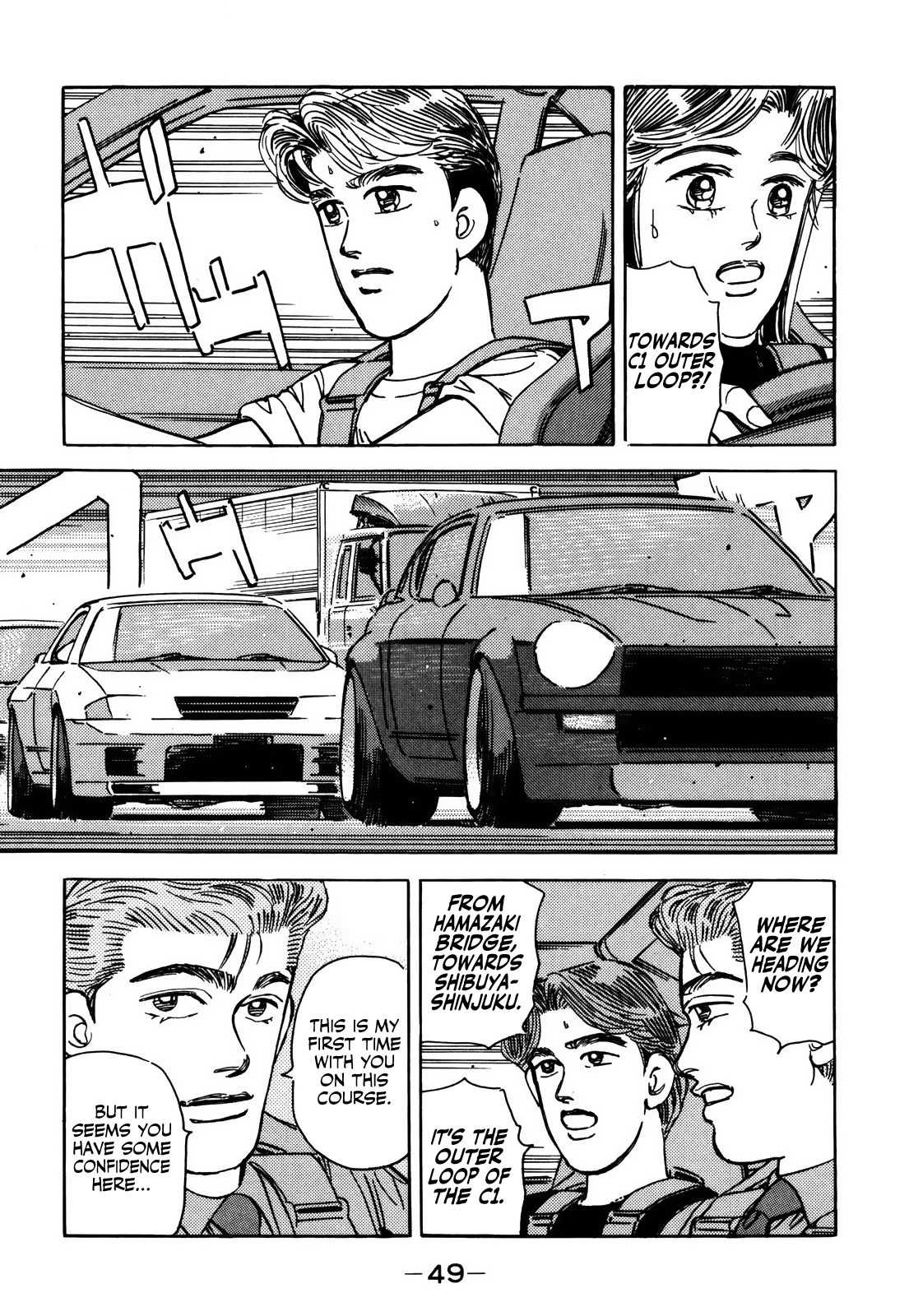 Wangan Midnight - Vol.13 Chapter 149: Intention ③