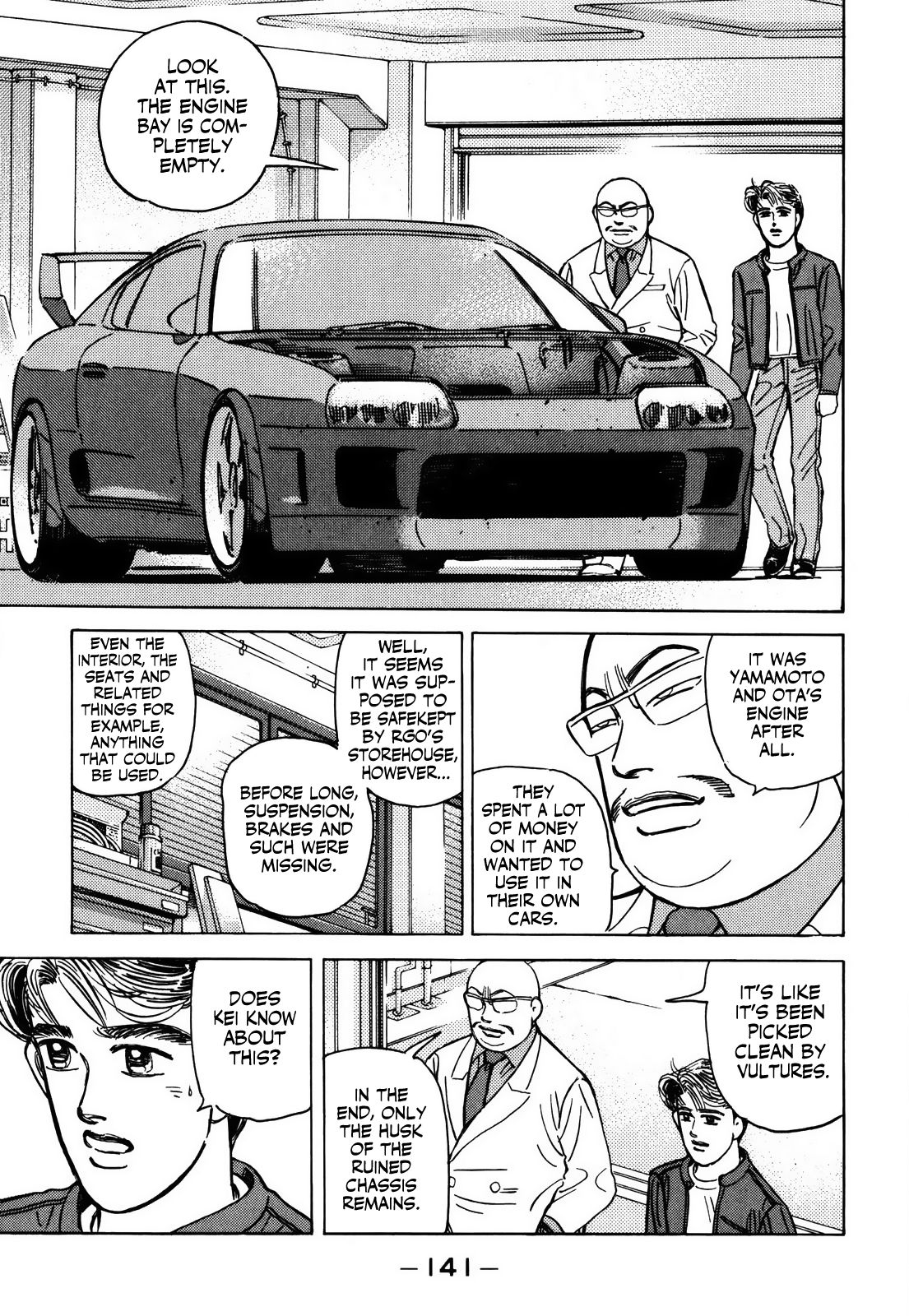 Wangan Midnight - Vol.13 Chapter 155: Immaturity ③