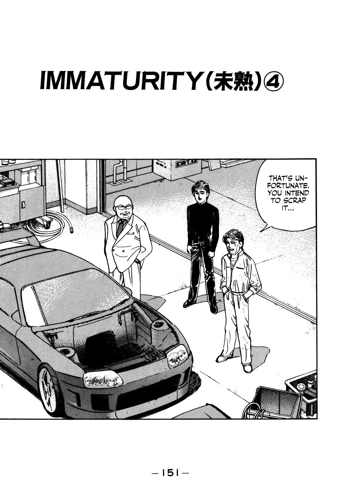 Wangan Midnight - Vol.13 Chapter 156: Immaturity ④