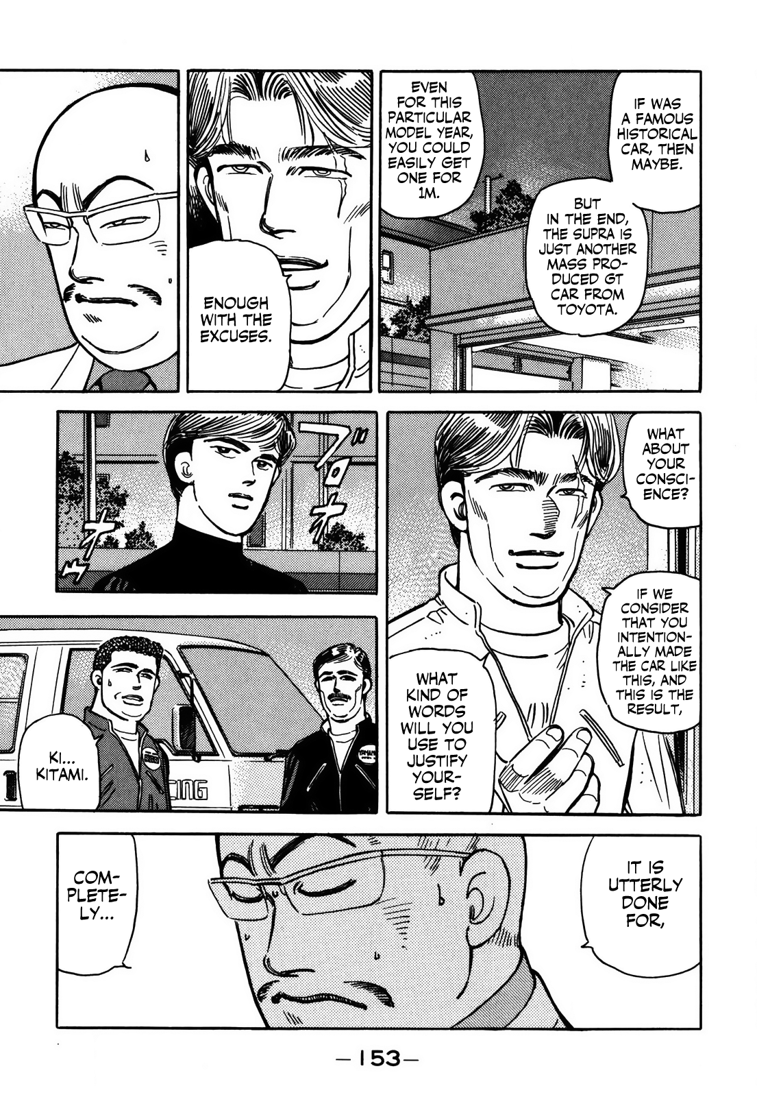 Wangan Midnight - Vol.13 Chapter 156: Immaturity ④