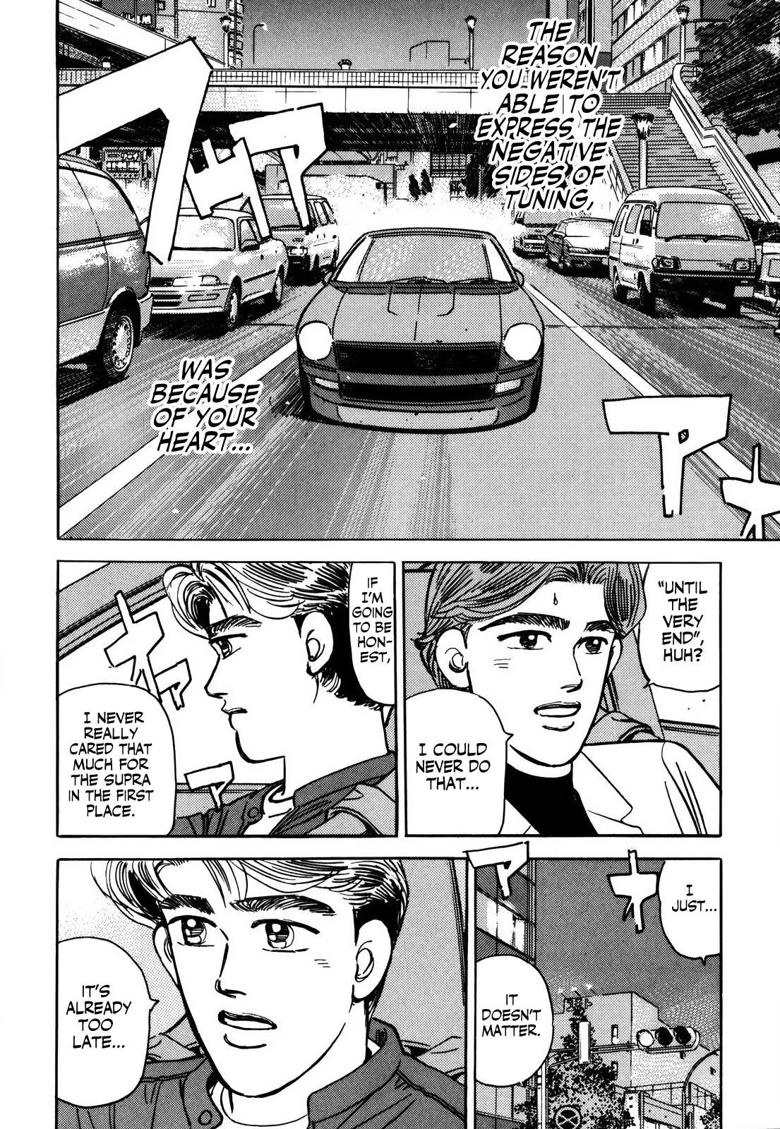 Wangan Midnight - Vol.13 Chapter 156: Immaturity ④