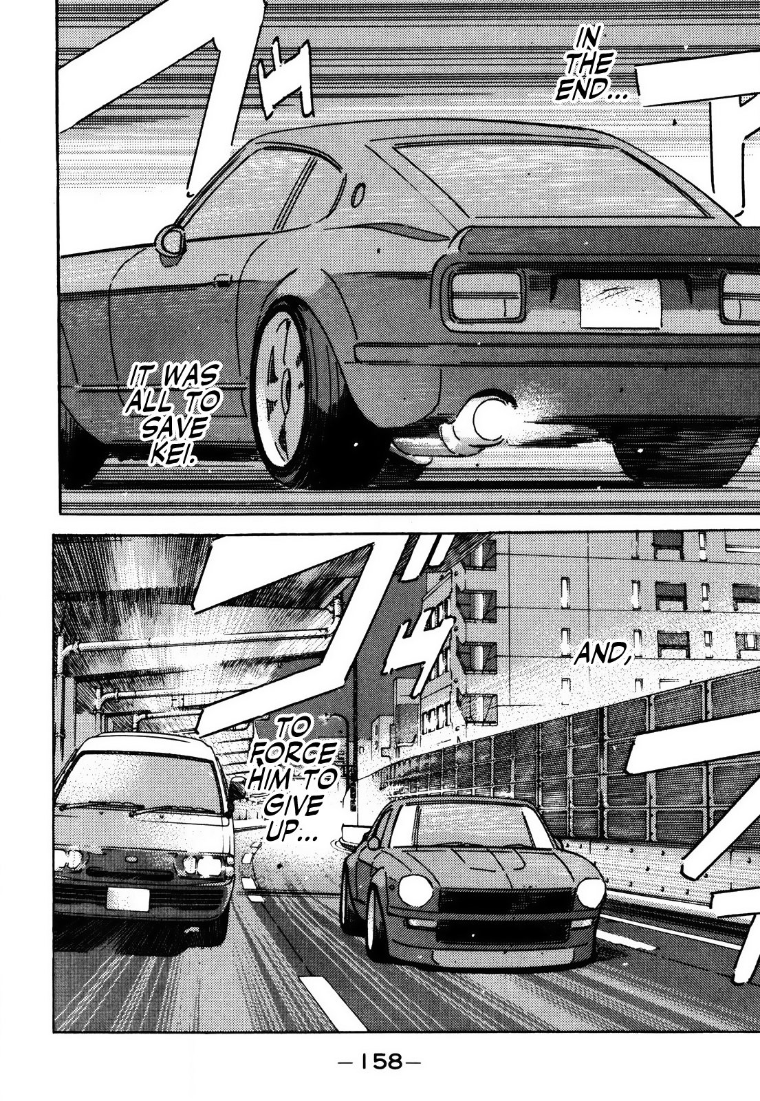 Wangan Midnight - Vol.13 Chapter 156: Immaturity ④