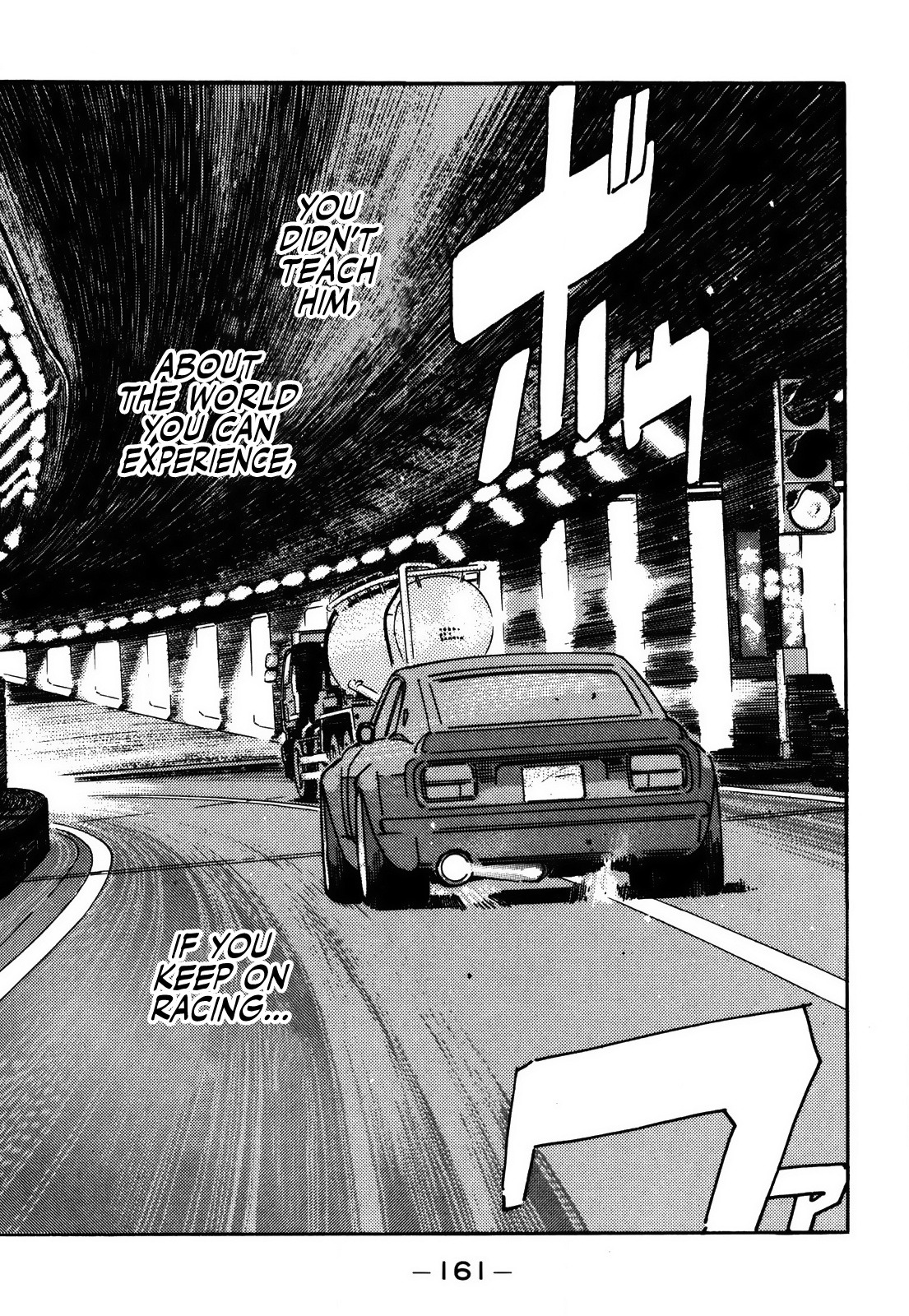 Wangan Midnight - Vol.13 Chapter 156: Immaturity ④