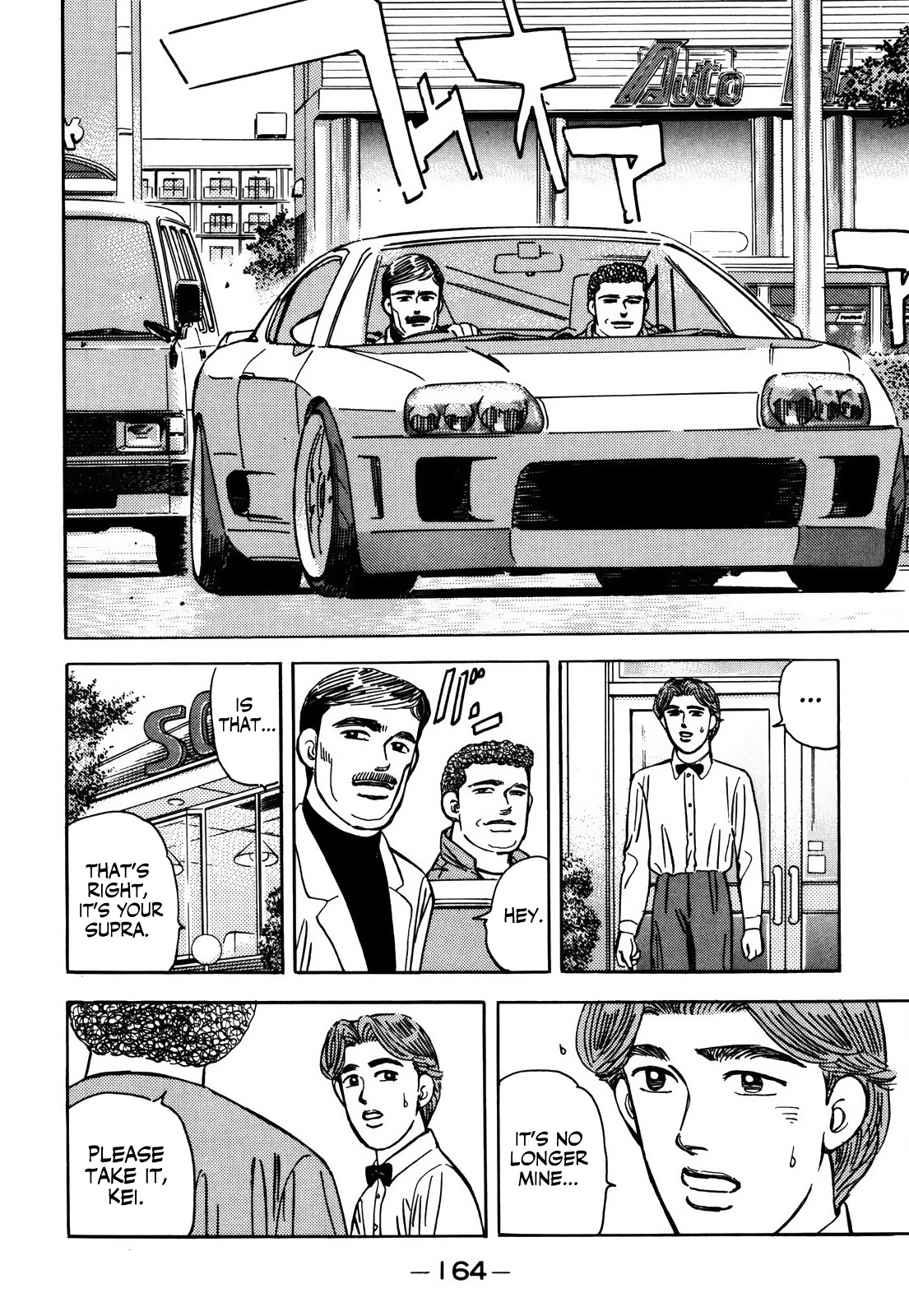 Wangan Midnight - Vol.13 Chapter 156: Immaturity ④