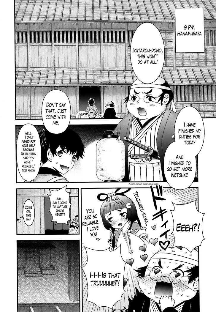 Oshigerinanshi - Rouchou Tanten No Yotogibanashi - Vol.1 Chapter 6 : The Chick Hears The Caged Bird S Song (Part 6)