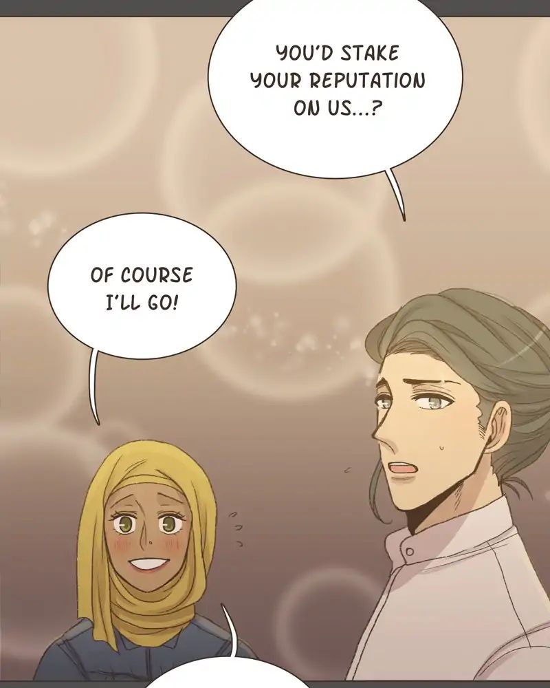 Gourmet Hound - Chapter 54: Ep.53: Maillard Reaction