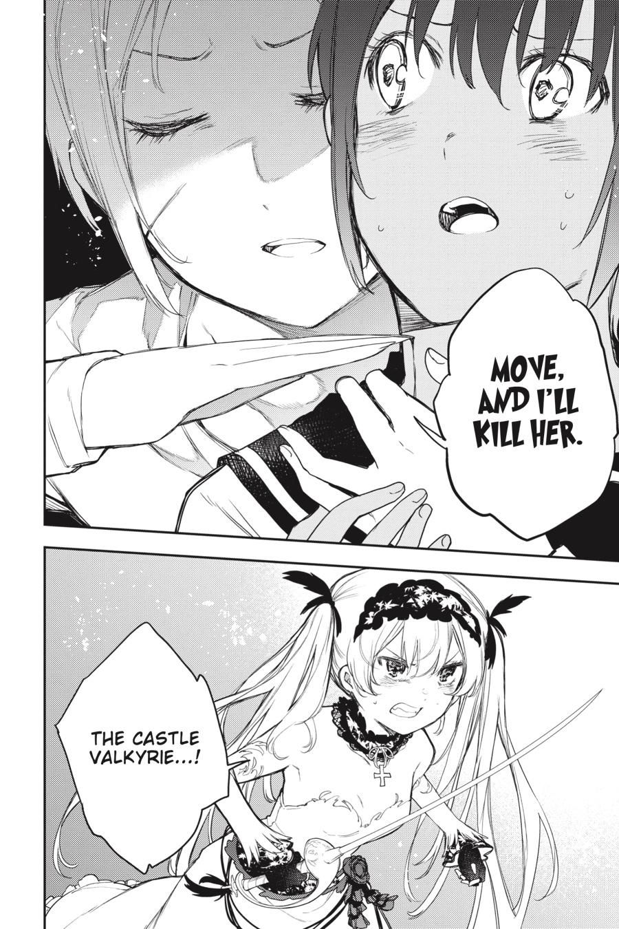 Ikusa X Koi - Chapter 71