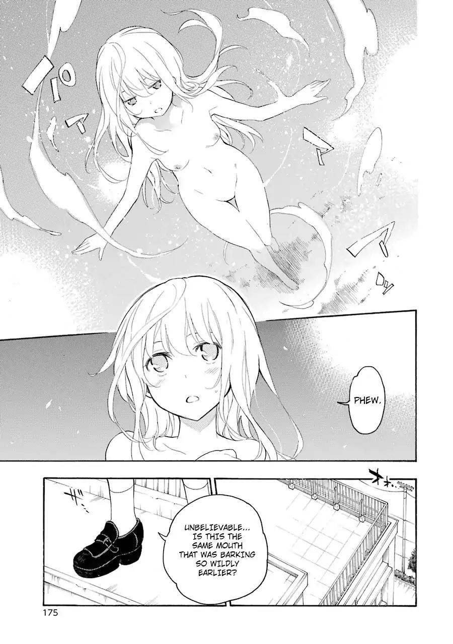 Ikusa X Koi - Chapter 14: Killer Maiden