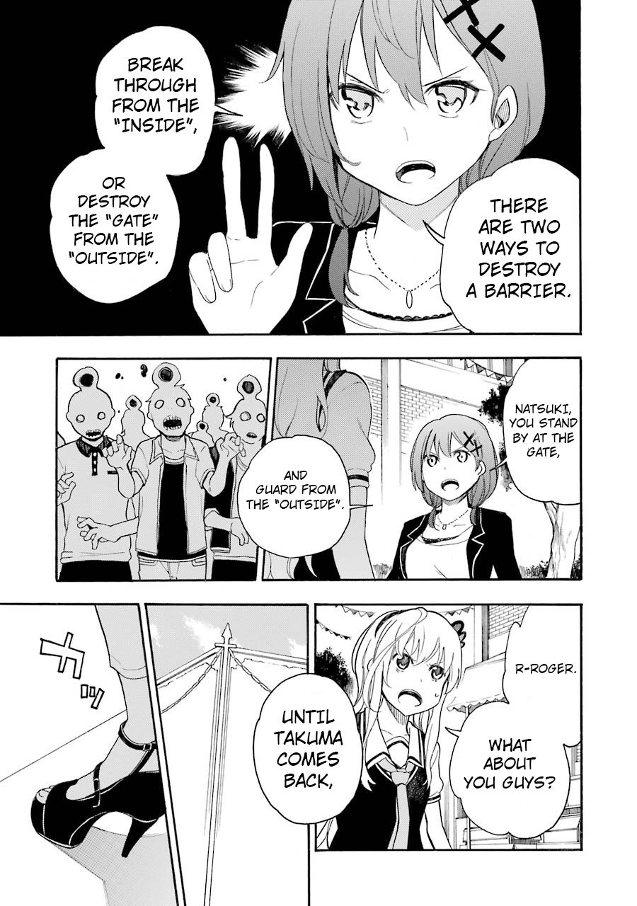 Ikusa X Koi - Chapter 10