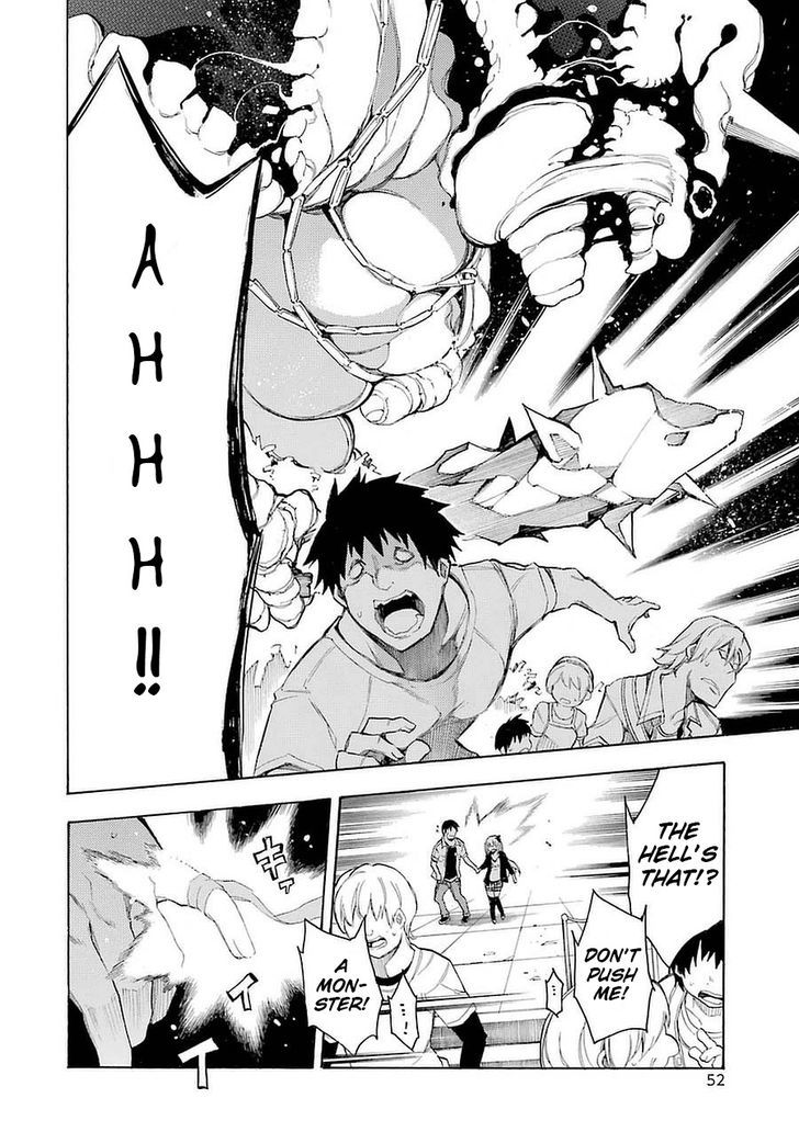 Ikusa X Koi - Vol.1 Chapter 1 : Fighting Maiden