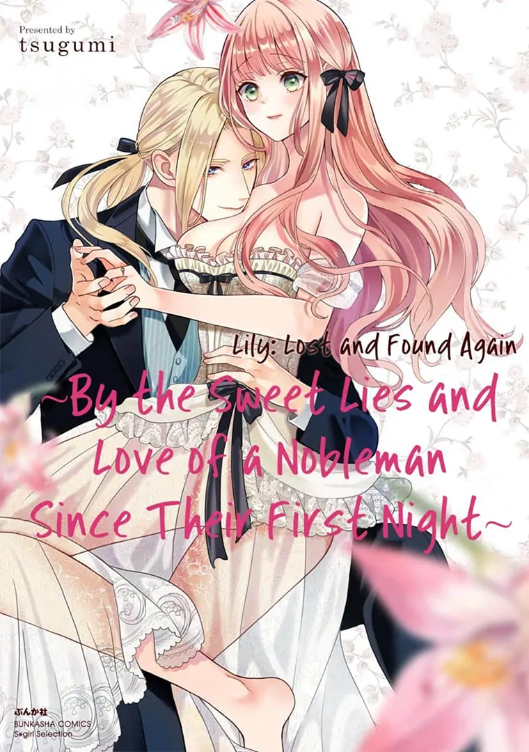 Lily: Lost And Found Again ~By The Sweet Lies And Love Of A Nobleman Since Their First Night~ - Chapter 6