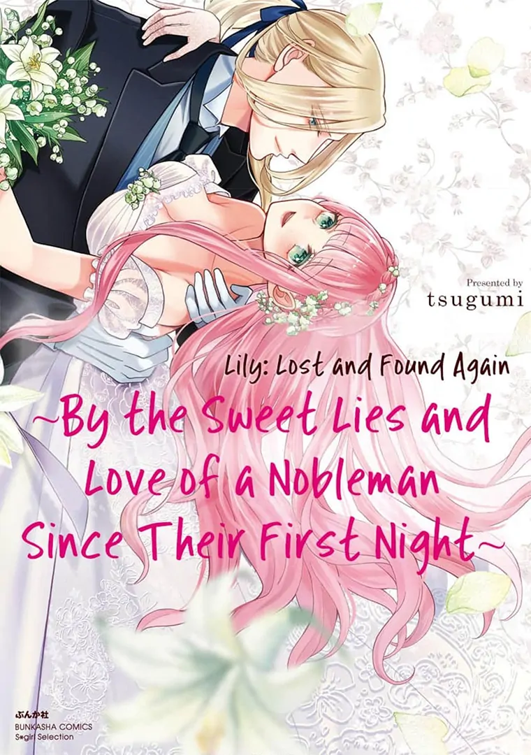 Lily: Lost And Found Again ~By The Sweet Lies And Love Of A Nobleman Since Their First Night~ - Chapter 14