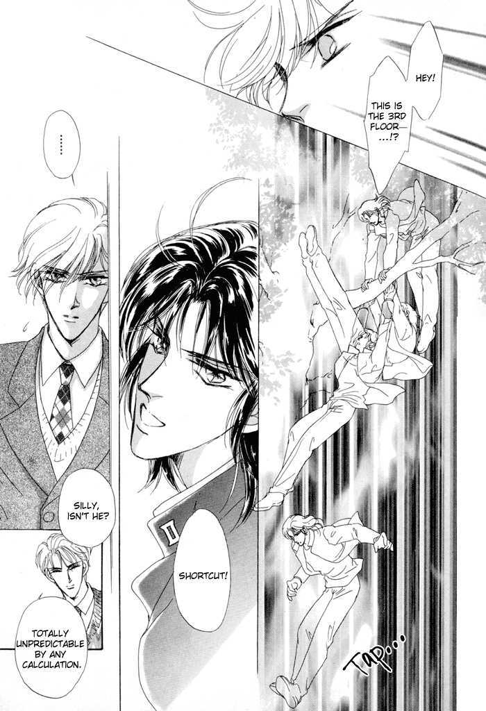 Gogo No Ihoujin - Vol.1 Chapter 1 : Afternoon's Lovely Stranger