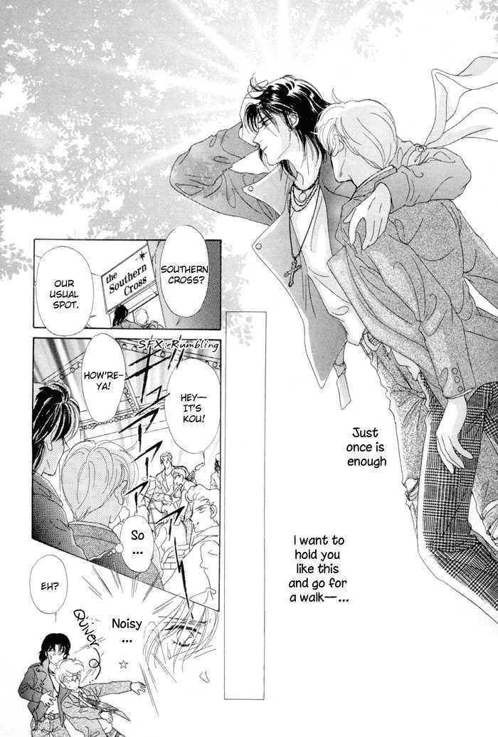 Gogo No Ihoujin - Vol.1 Chapter 1 : Afternoon's Lovely Stranger