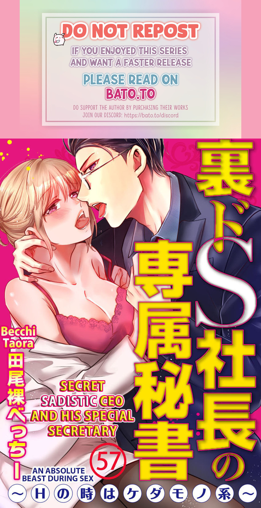 Ura Do-S Shachou No Senzoku Hisho H No Toki Wa Kedamonokei - Chapter 57