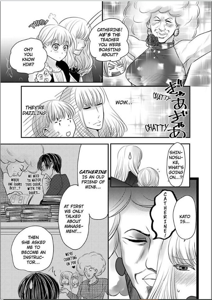 Ura Do-S Shachou No Senzoku Hisho H No Toki Wa Kedamonokei - Chapter 36