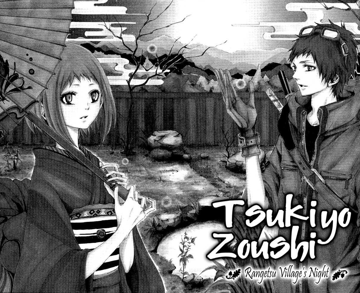 Tsukiyo Zoushi - Vol.1 Chapter 1 : Rangetsu Village's Night