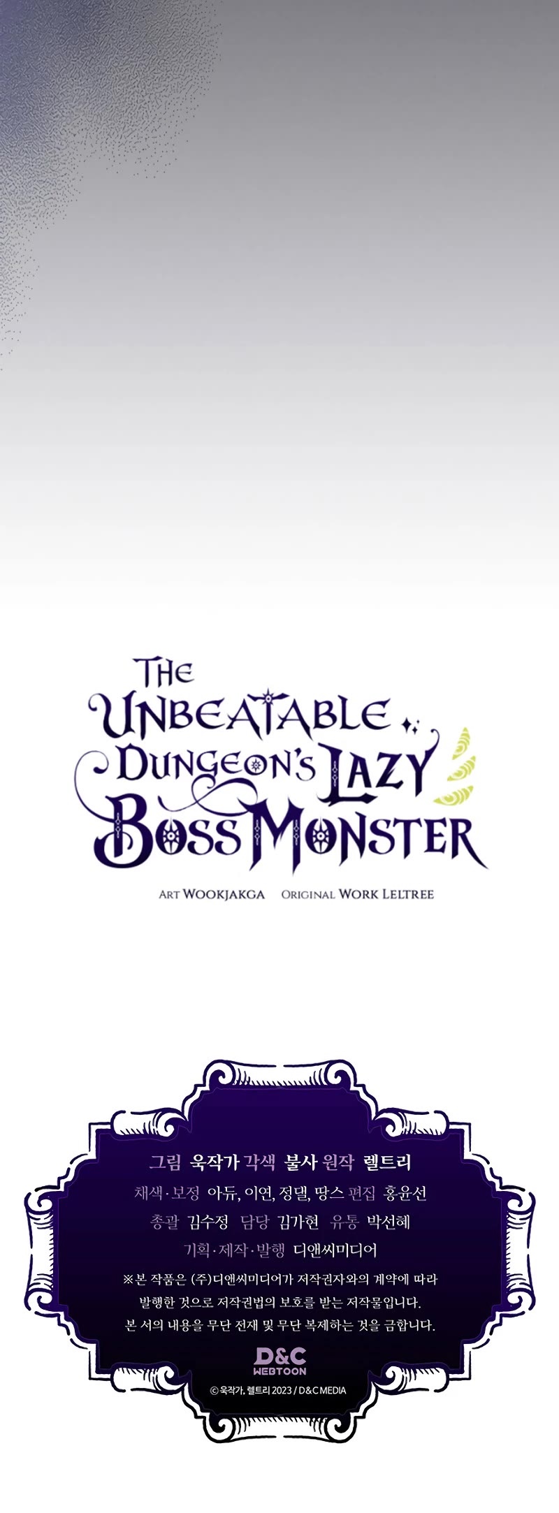 The Unbeatable Dungeon's Lazy Boss Monster - Chapter 24