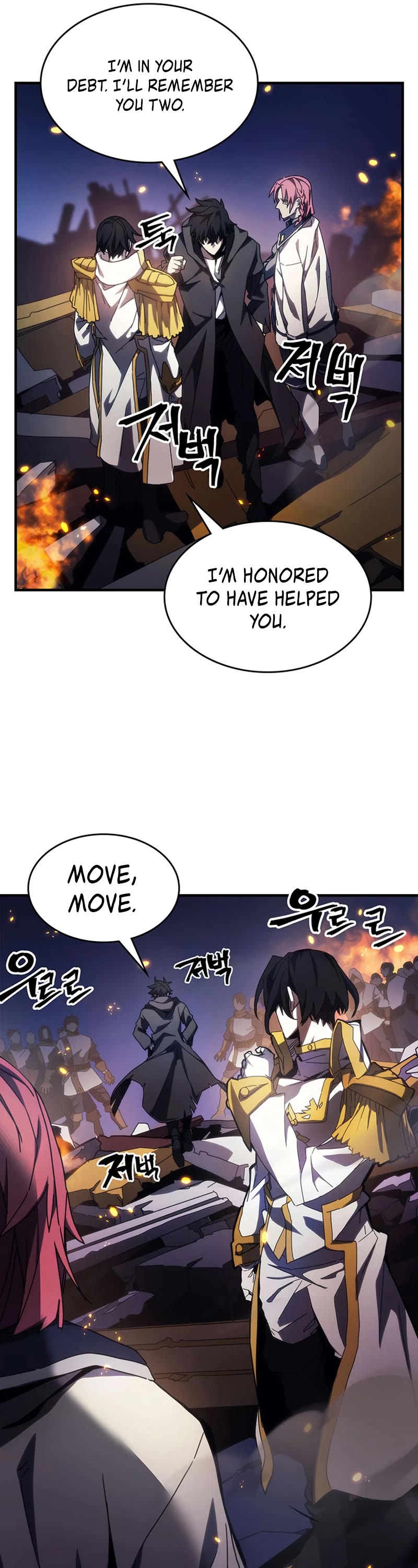 The Unbeatable Dungeon's Lazy Boss Monster - Chapter 17