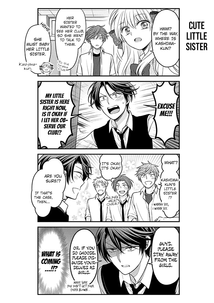 Gekkan Shojo Nozaki-Kun - Chapter 100