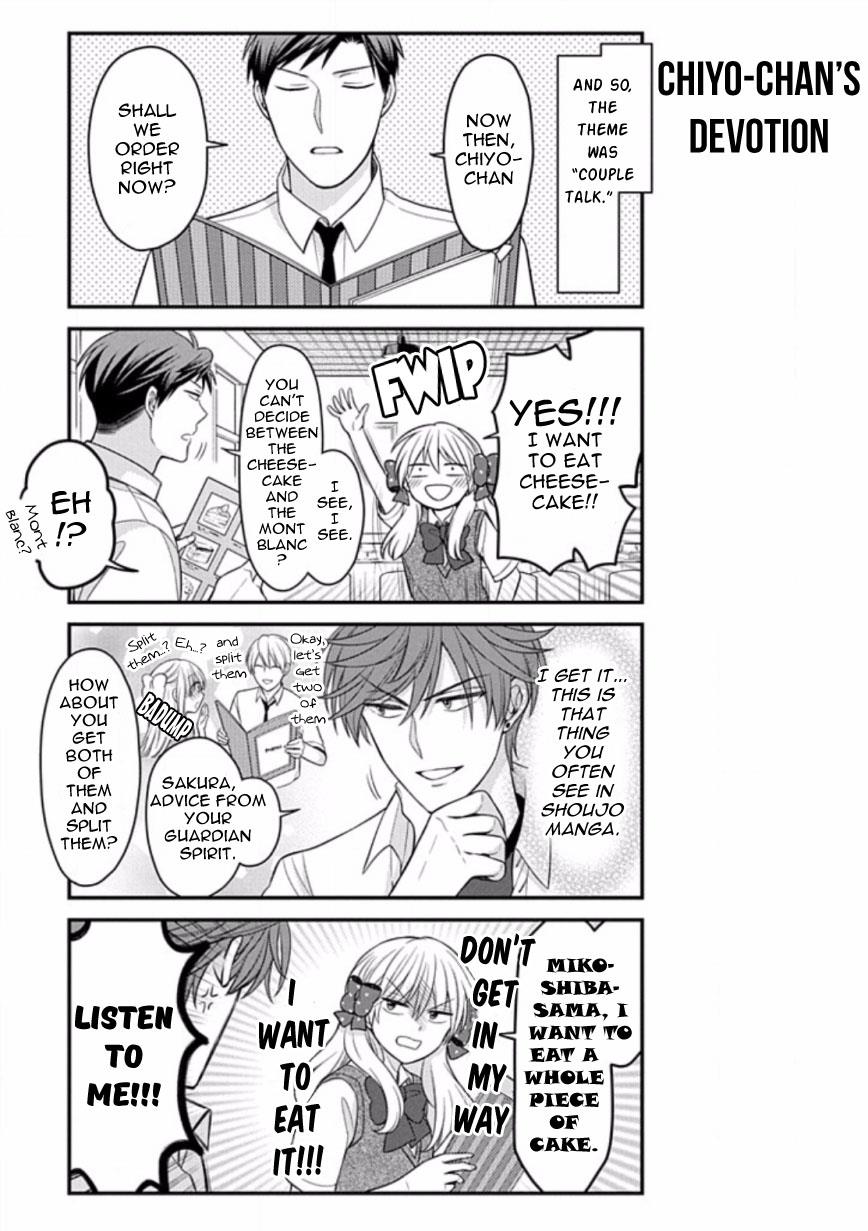 Gekkan Shojo Nozaki-Kun - Chapter 80