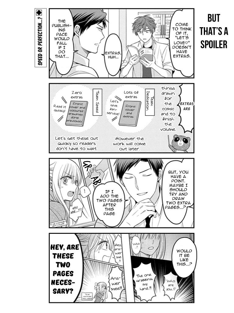 Gekkan Shojo Nozaki-Kun - Chapter 79