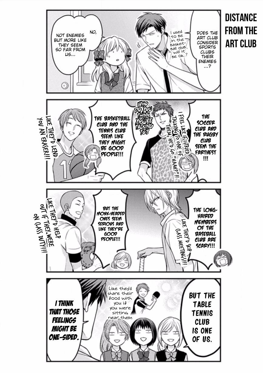 Gekkan Shojo Nozaki-Kun - Chapter 86