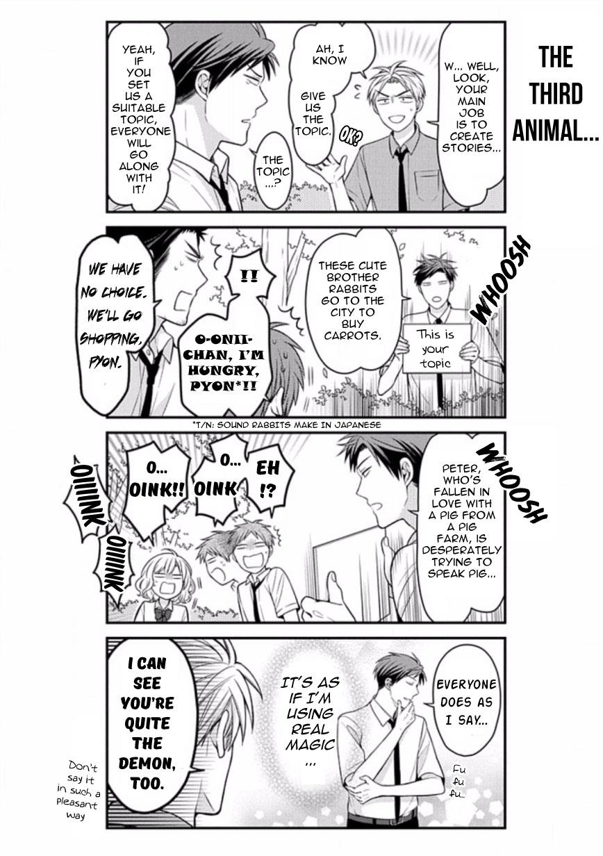 Gekkan Shojo Nozaki-Kun - Chapter 83