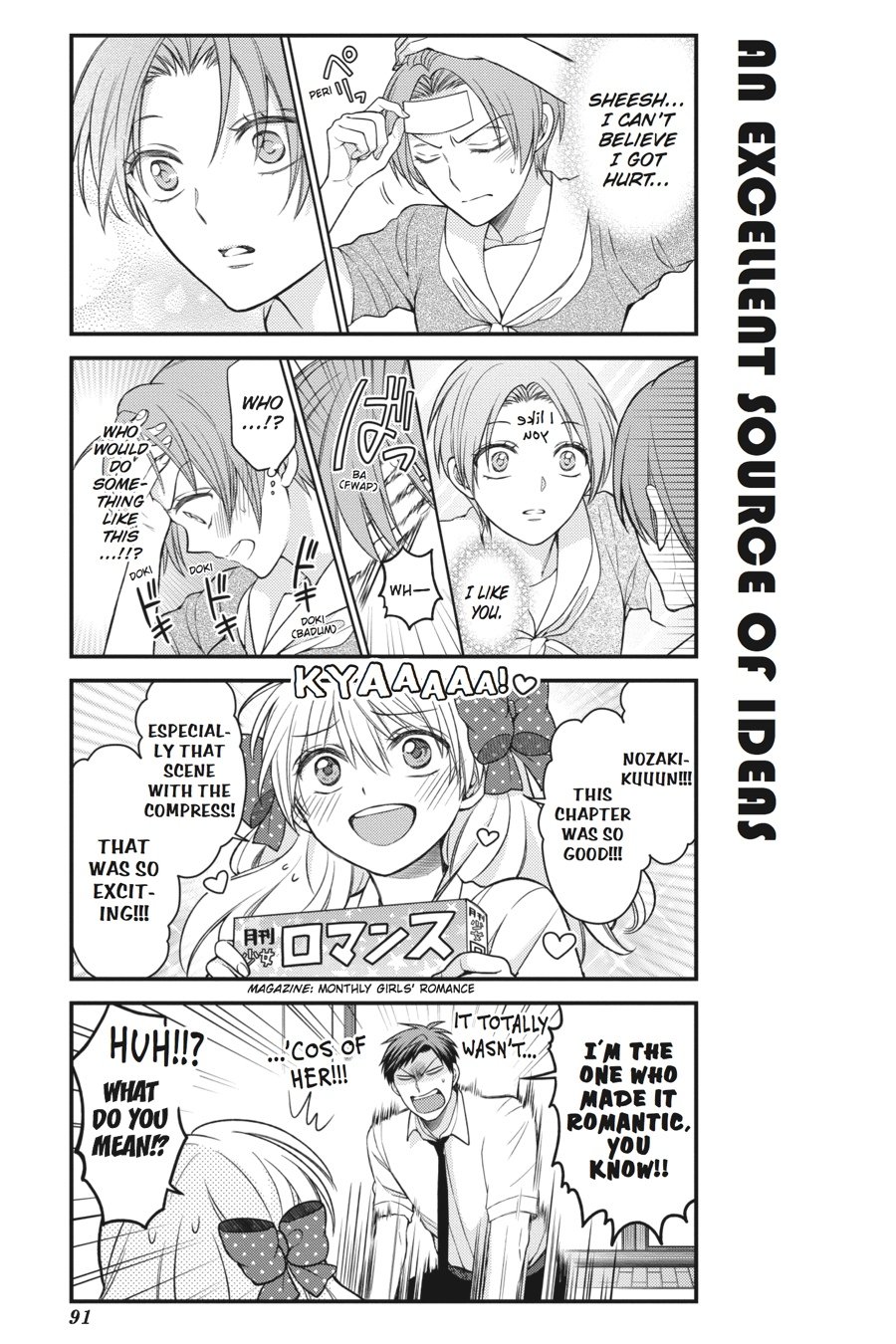 Gekkan Shojo Nozaki-Kun - Chapter 56