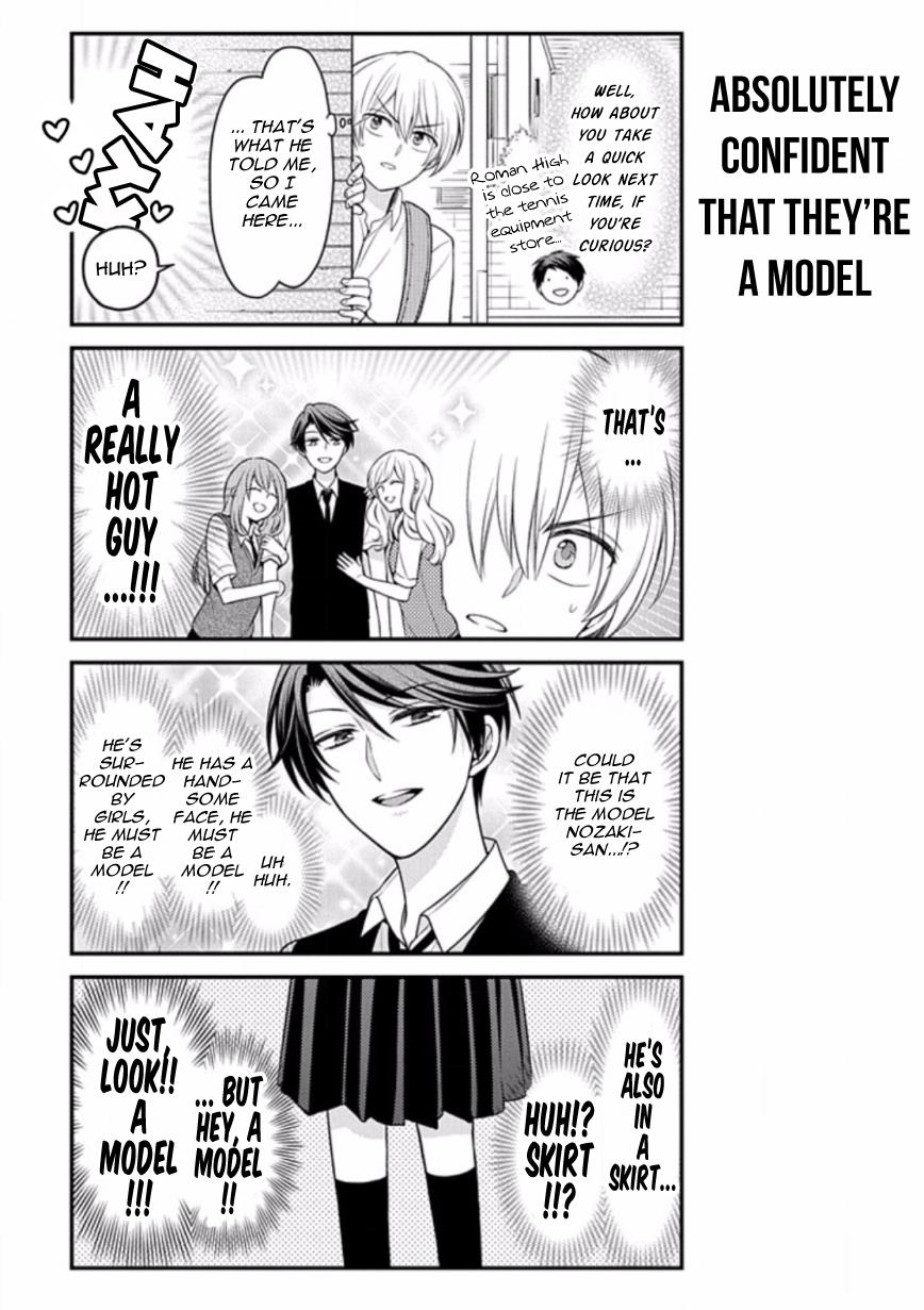 Gekkan Shojo Nozaki-Kun - Chapter 84.5