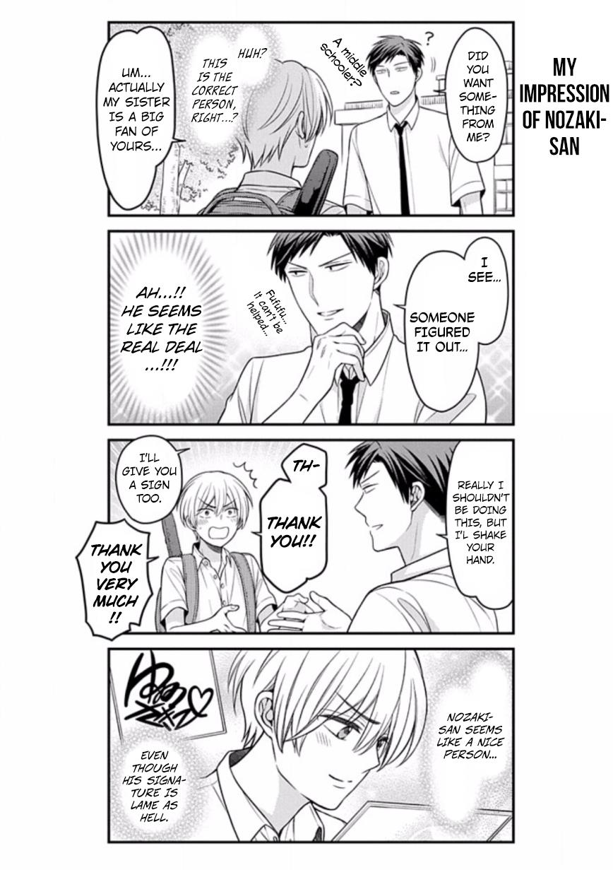 Gekkan Shojo Nozaki-Kun - Chapter 84.5