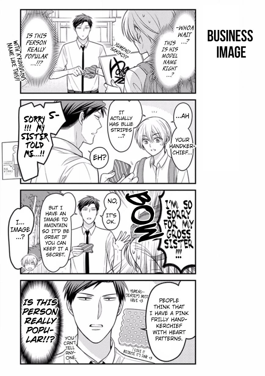 Gekkan Shojo Nozaki-Kun - Chapter 84.5