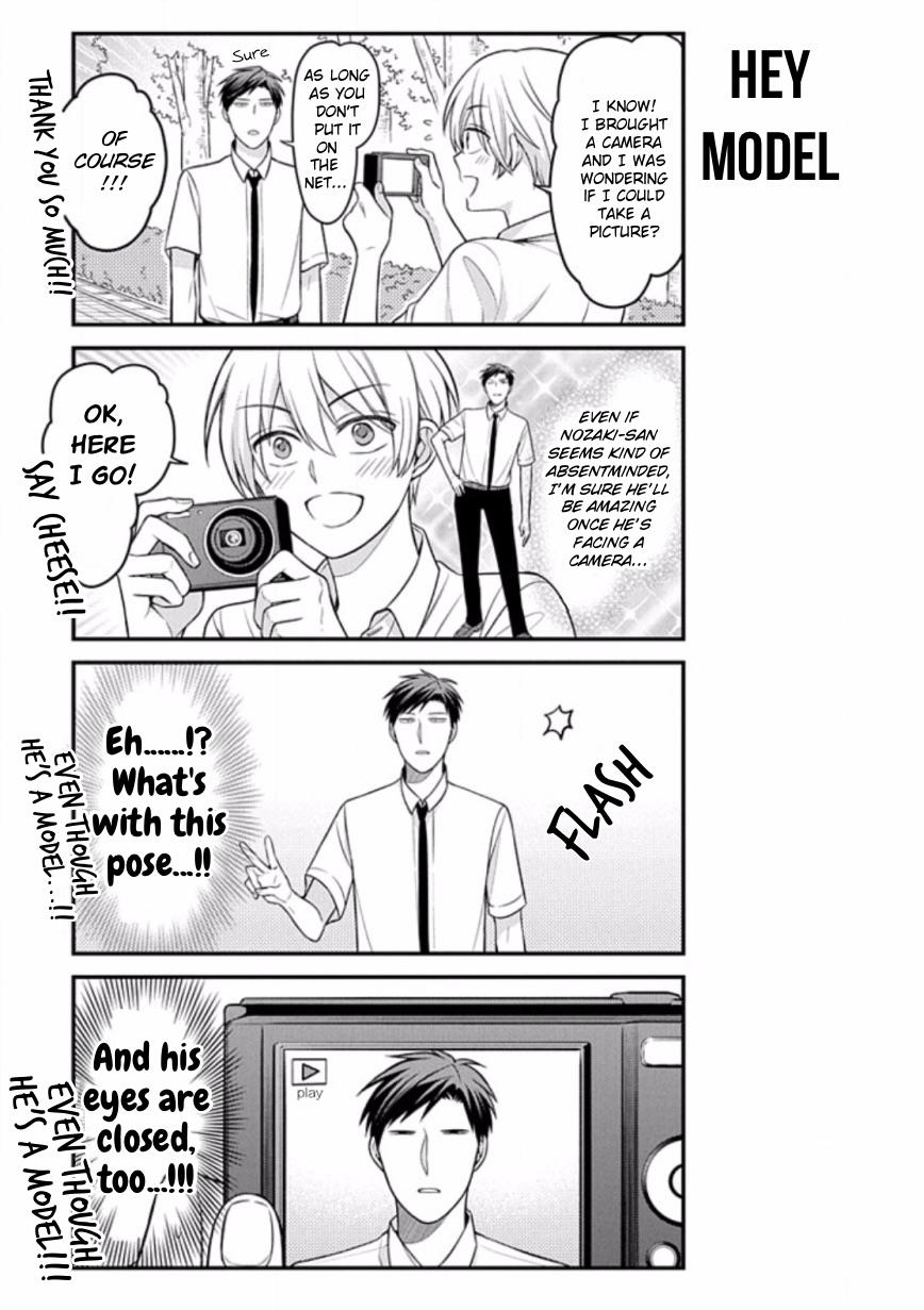 Gekkan Shojo Nozaki-Kun - Chapter 84.5