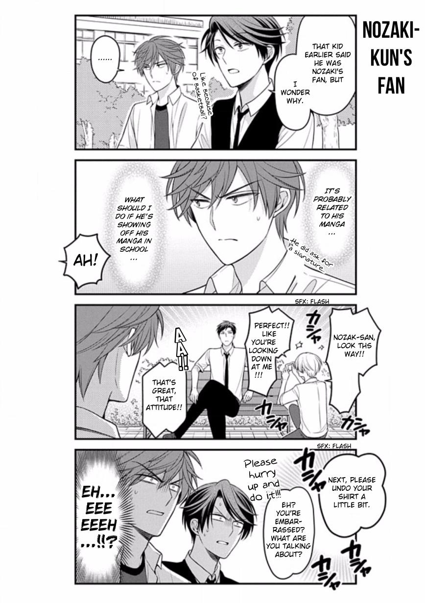 Gekkan Shojo Nozaki-Kun - Chapter 84.5