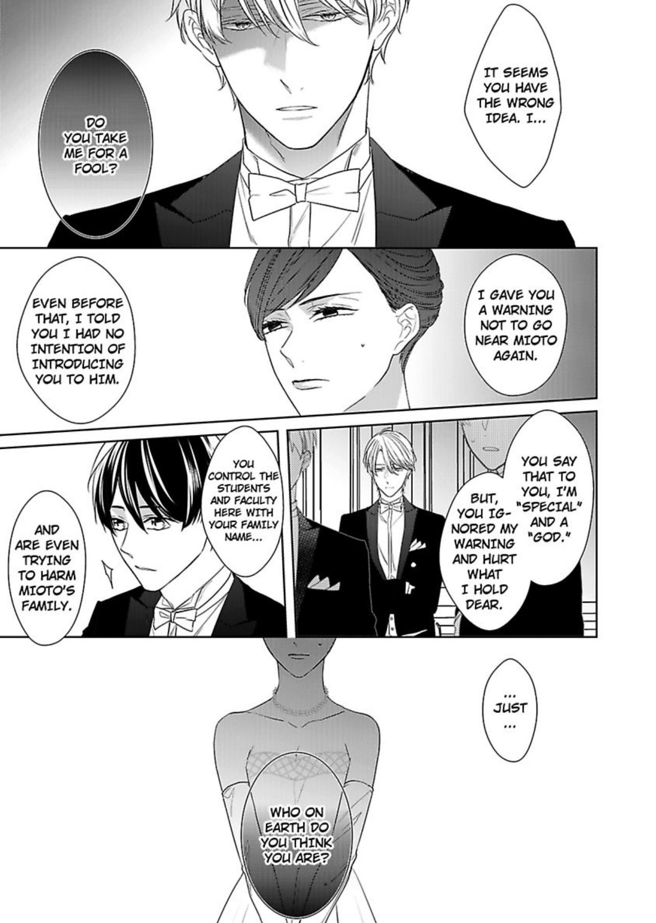 The Prefect’s Private Garden - Chapter 12