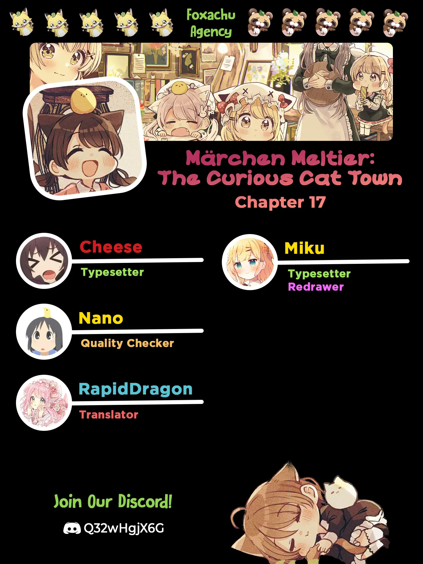 Fushigi Na Neko No Machi Meltier - Chapter 17: First Lake