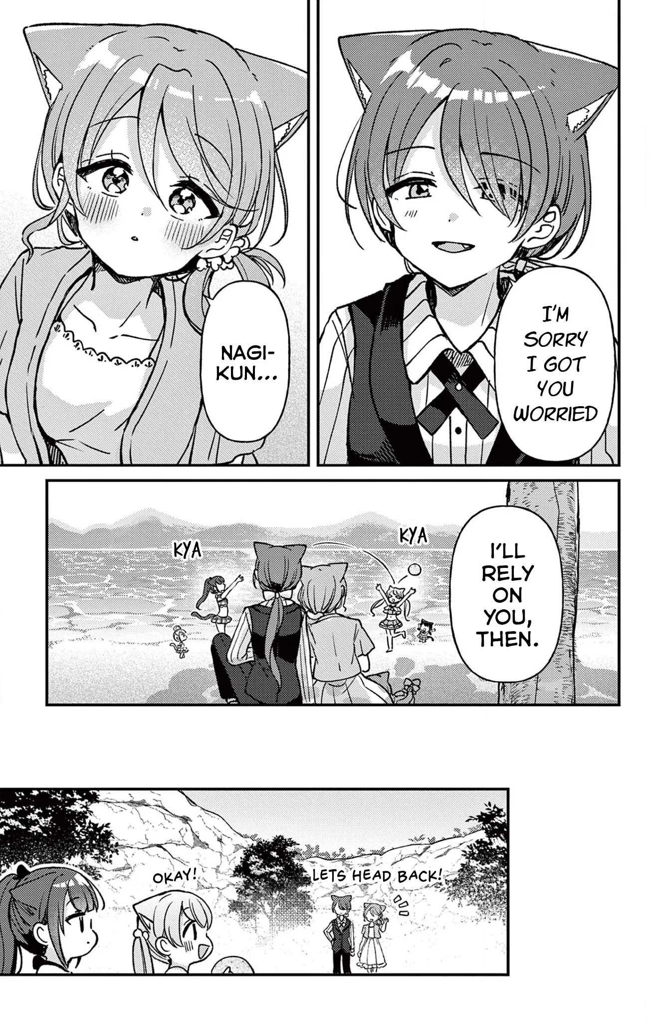 Fushigi Na Neko No Machi Meltier - Chapter 17: First Lake