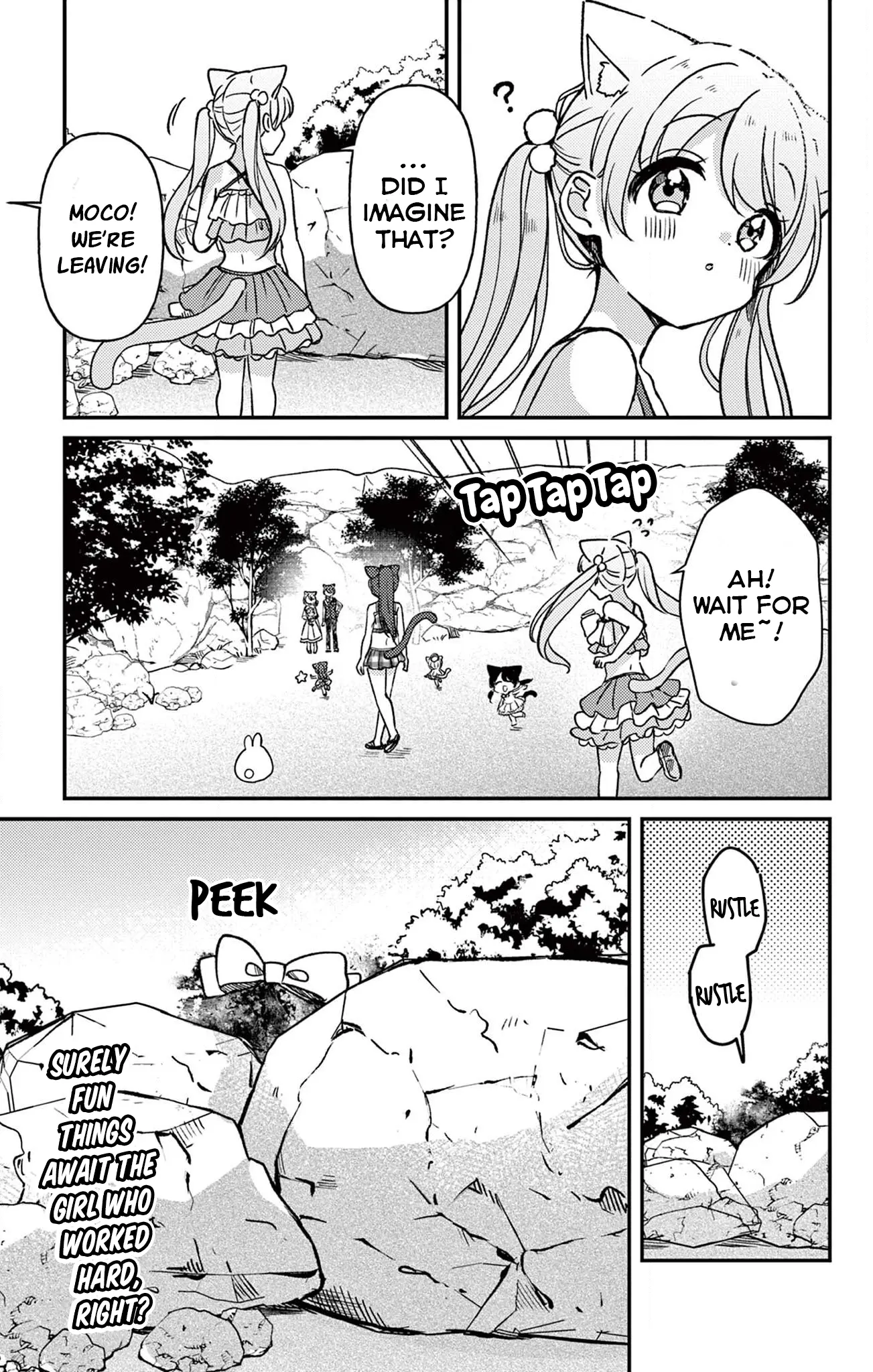 Fushigi Na Neko No Machi Meltier - Chapter 17: First Lake