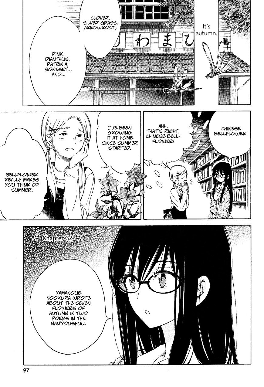 Himawari-San (Sugano Manami) - Chapter 32