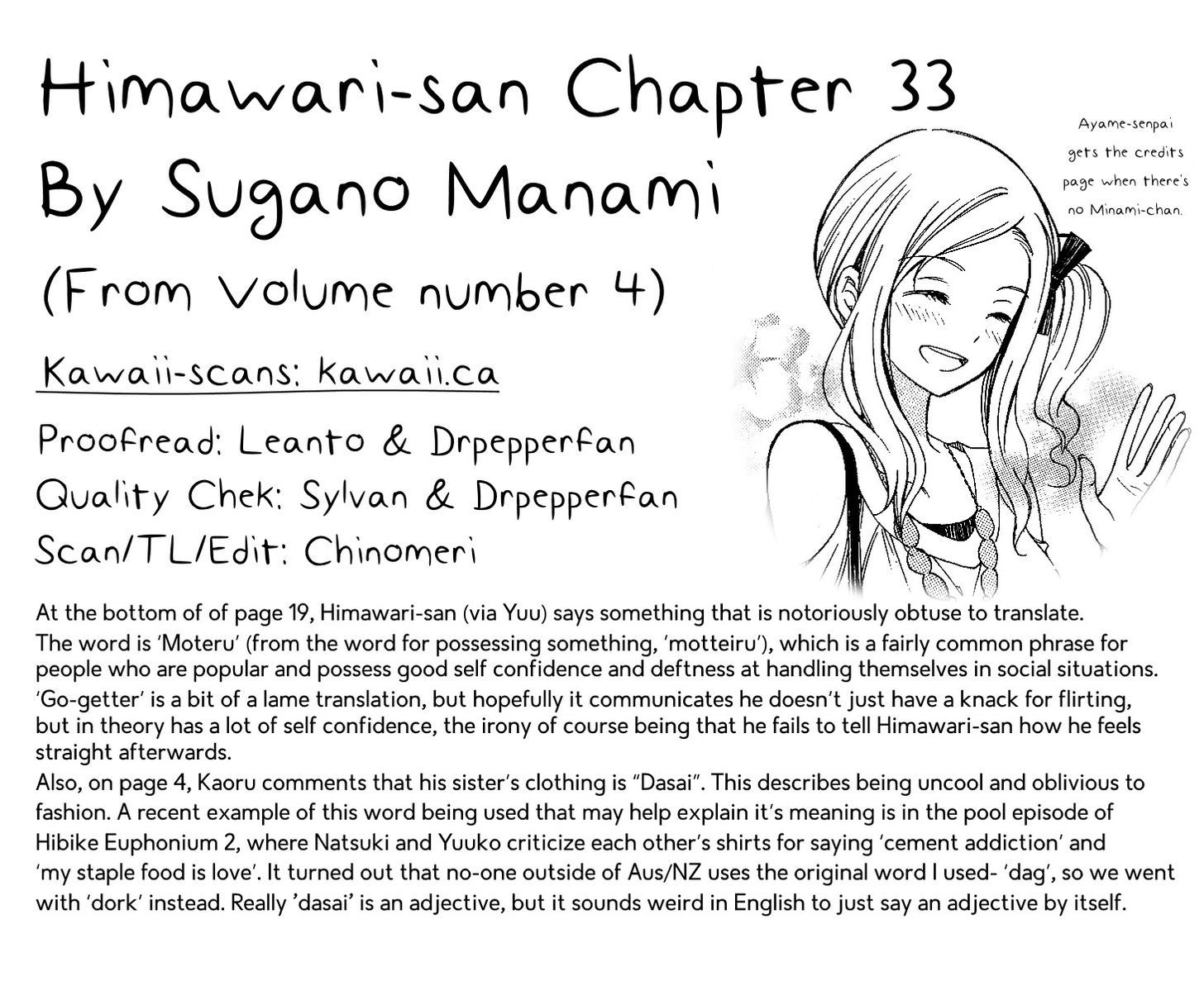 Himawari-San (Sugano Manami) - Vol.4 Chapter 33