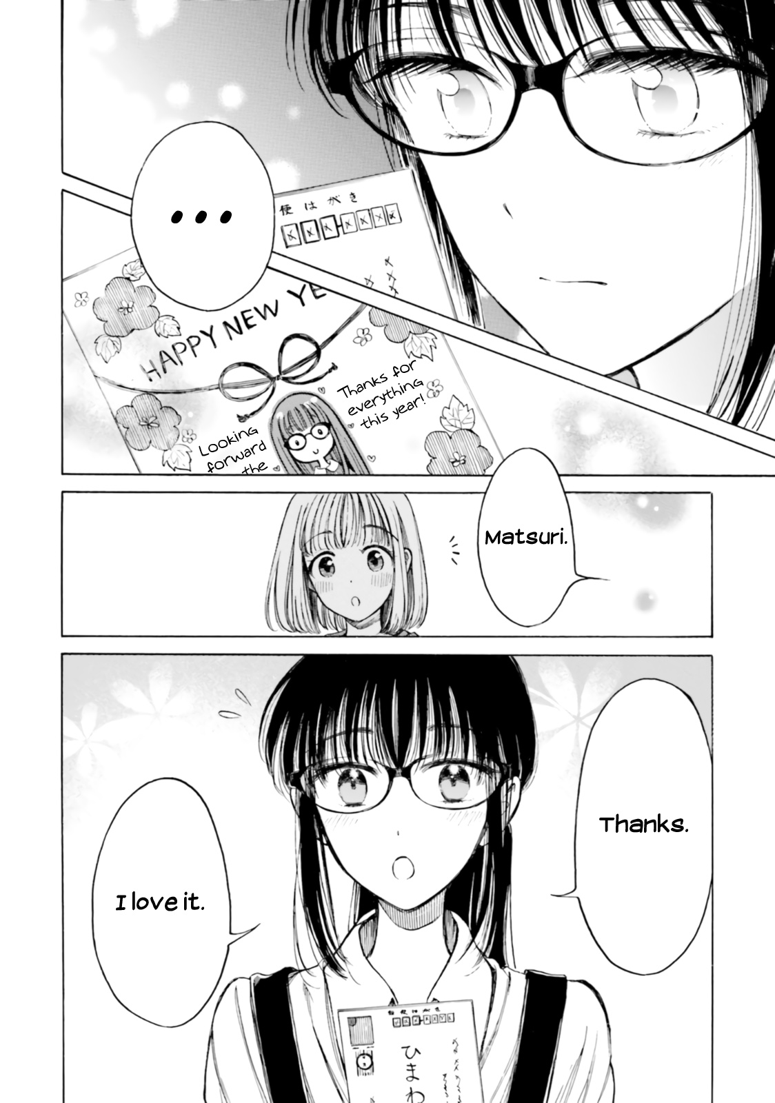 Himawari-San (Sugano Manami) - Vol.11 Chapter 90