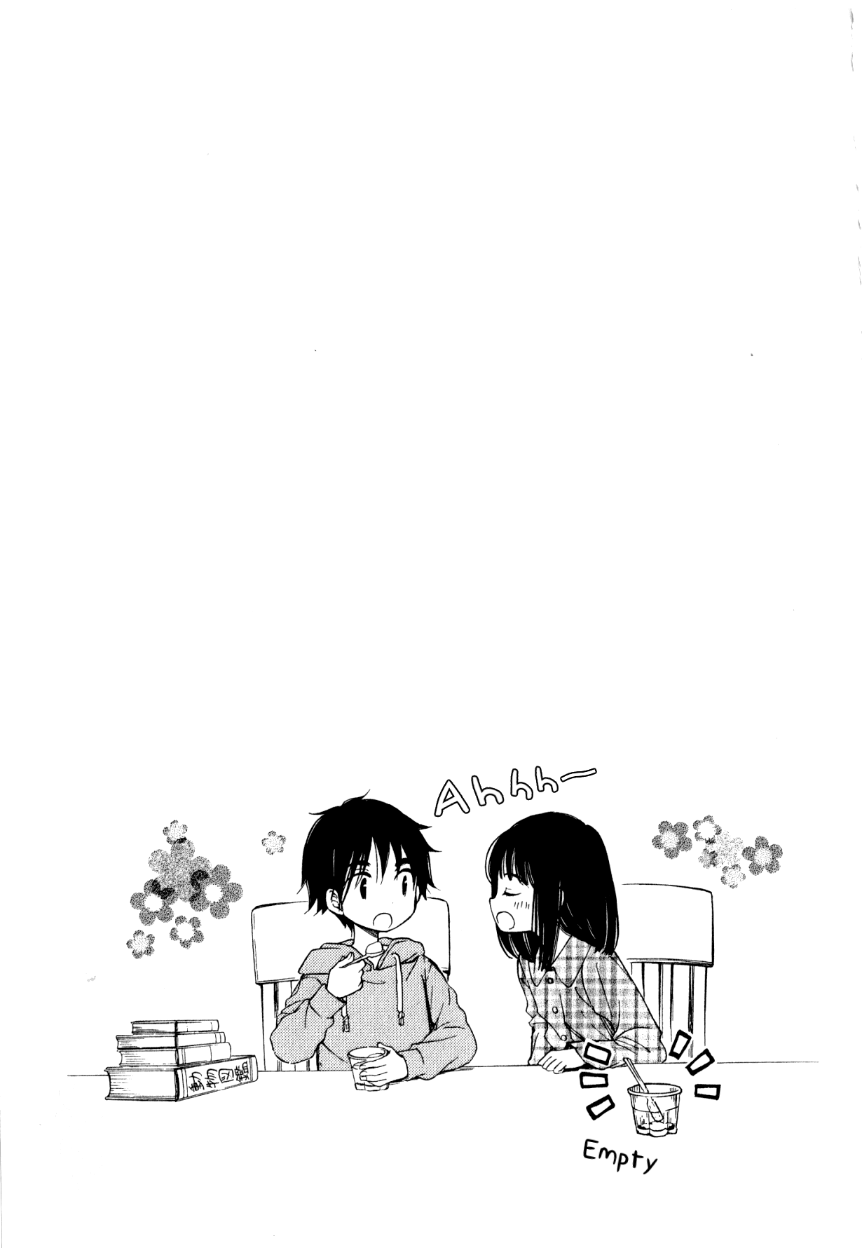 Himawari-San (Sugano Manami) - Vol.6 Chapter 43