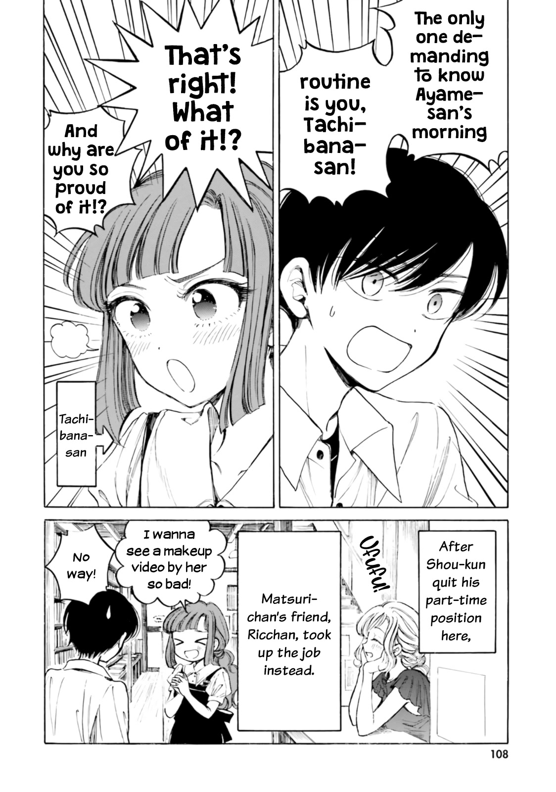 Himawari-San (Sugano Manami) - Chapter 103