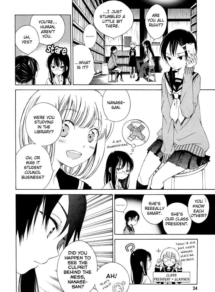 Himawari-San (Sugano Manami) - Chapter 2