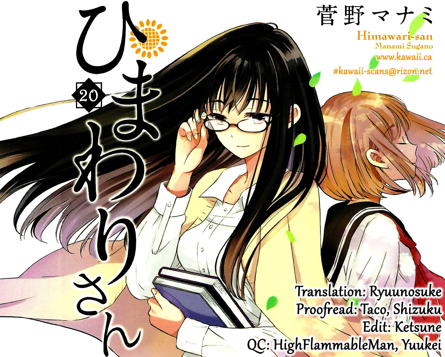 Himawari-San (Sugano Manami) - Chapter 20