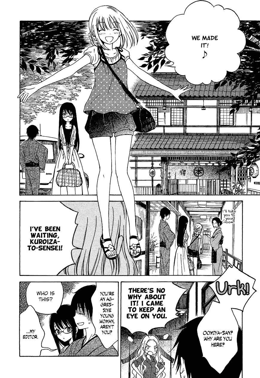 Himawari-San (Sugano Manami) - Chapter 22