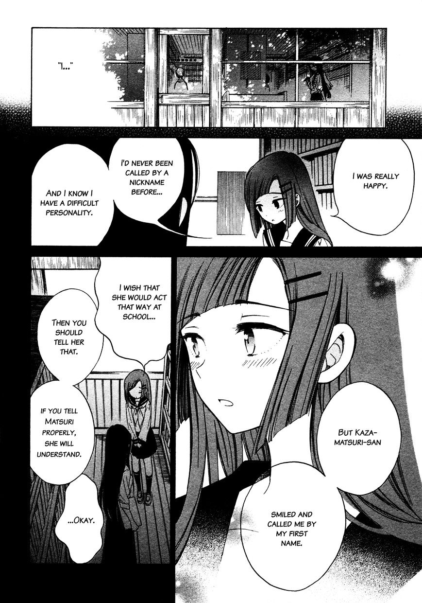 Himawari-San (Sugano Manami) - Chapter 27