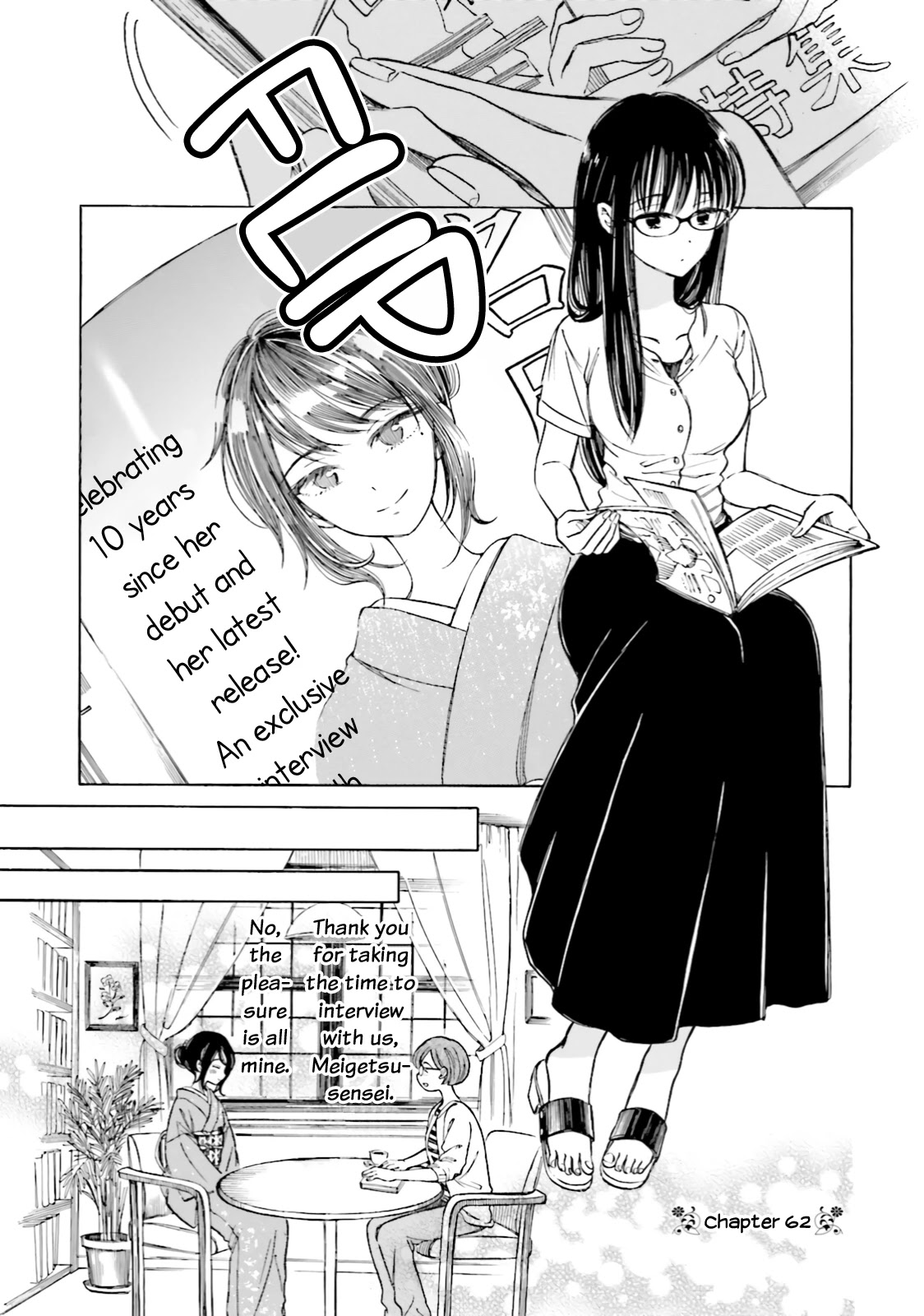 Himawari-San (Sugano Manami) - Chapter 62