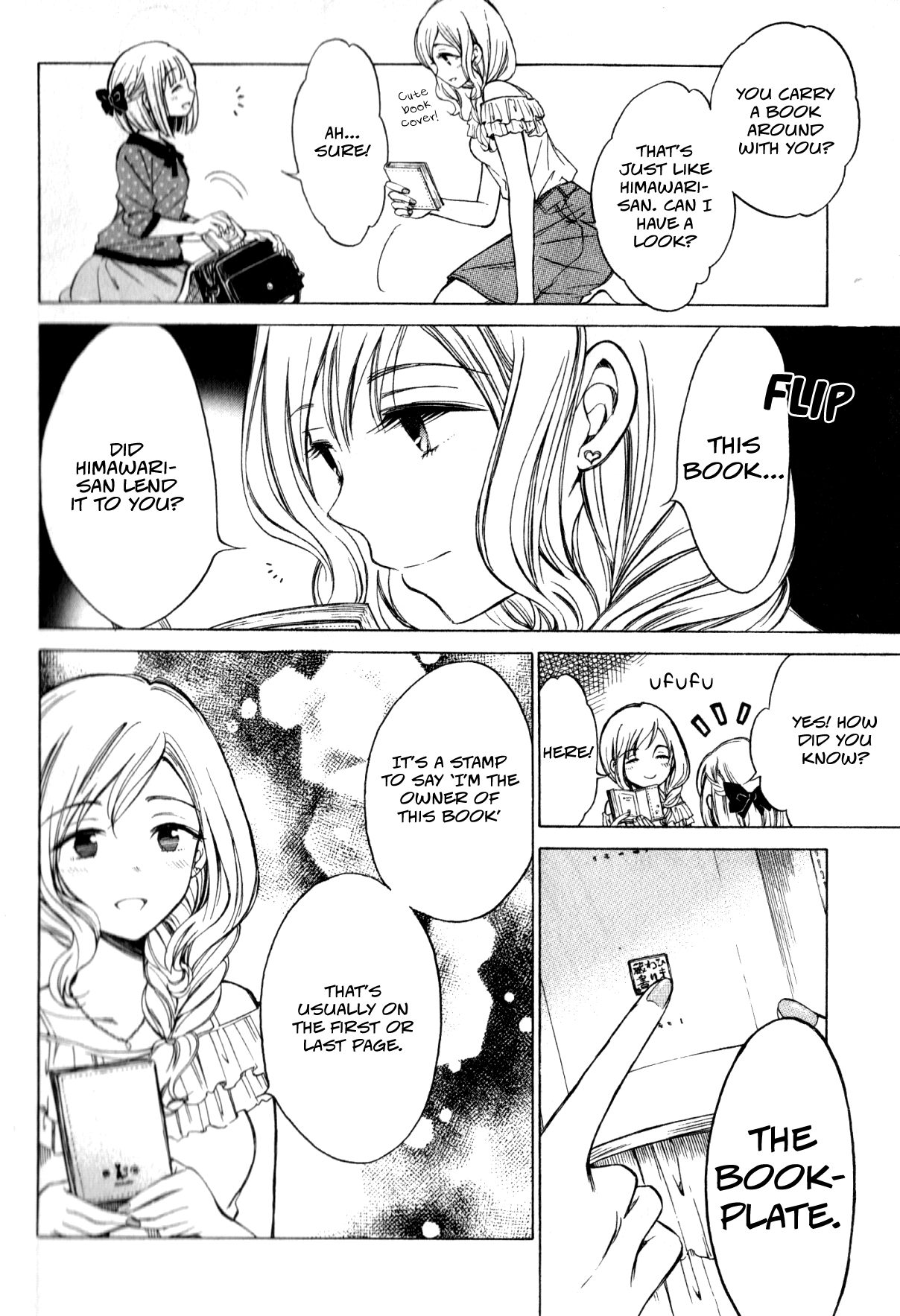 Himawari-San (Sugano Manami) - Vol.5 Chapter 41